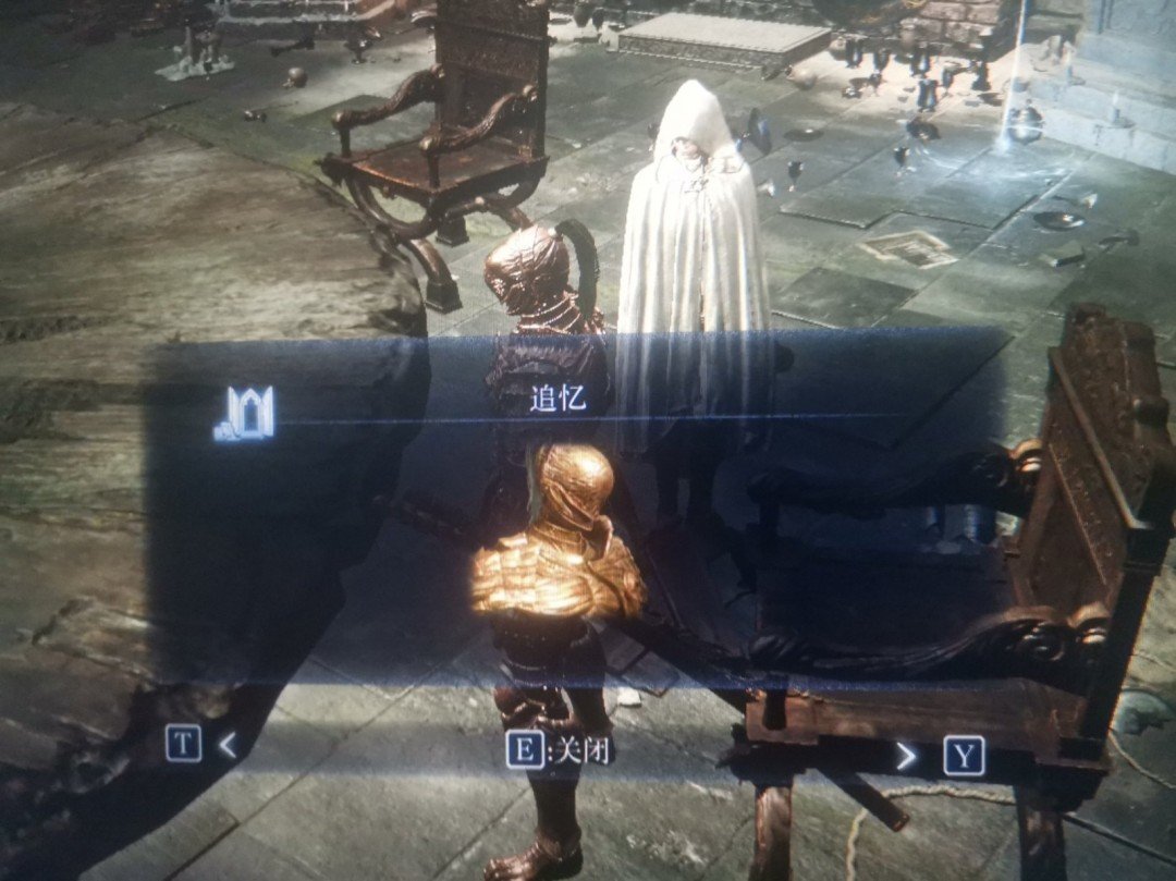 只狼：影逝二度 重制版 截图17