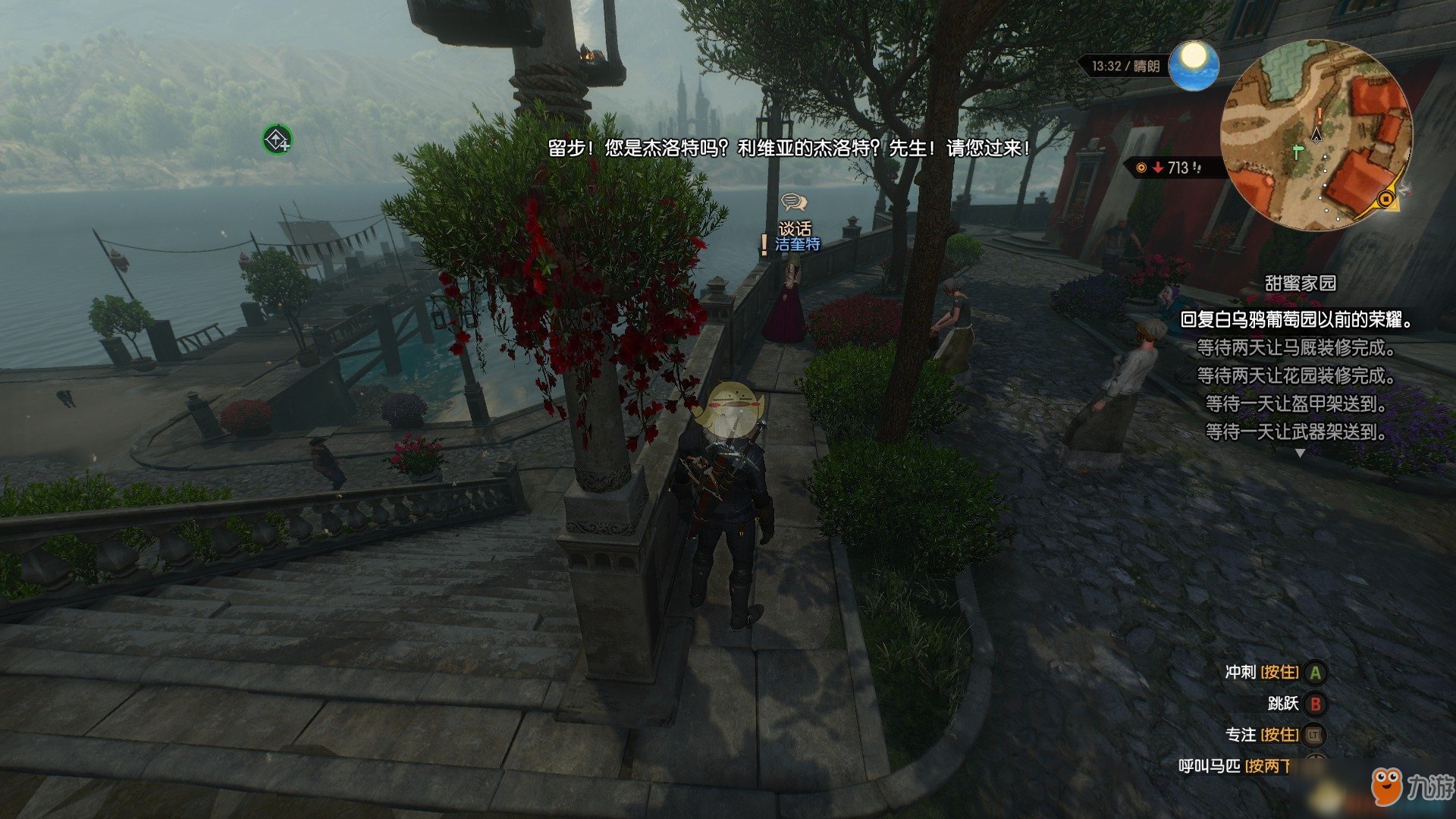 深岩银河 终极版 截图16