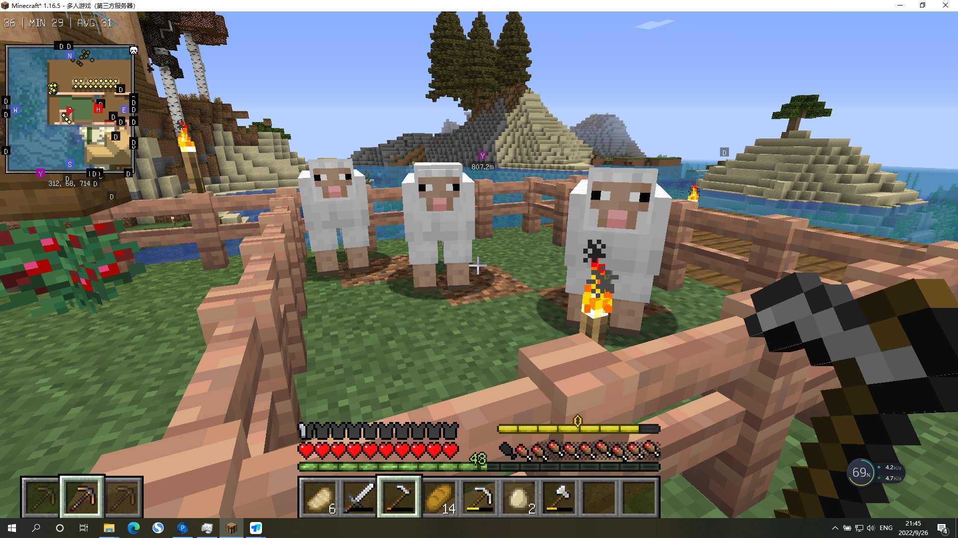 地平线：零之曙光 年度版 截图2