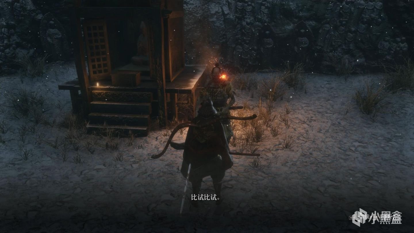 对马岛之魂 终极版 截图19