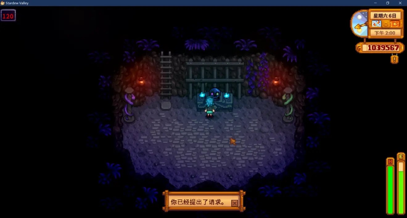 怪物猎人：世界 终极版 截图17