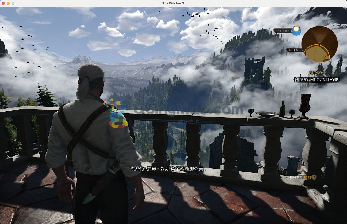 堡垒之夜 截图11