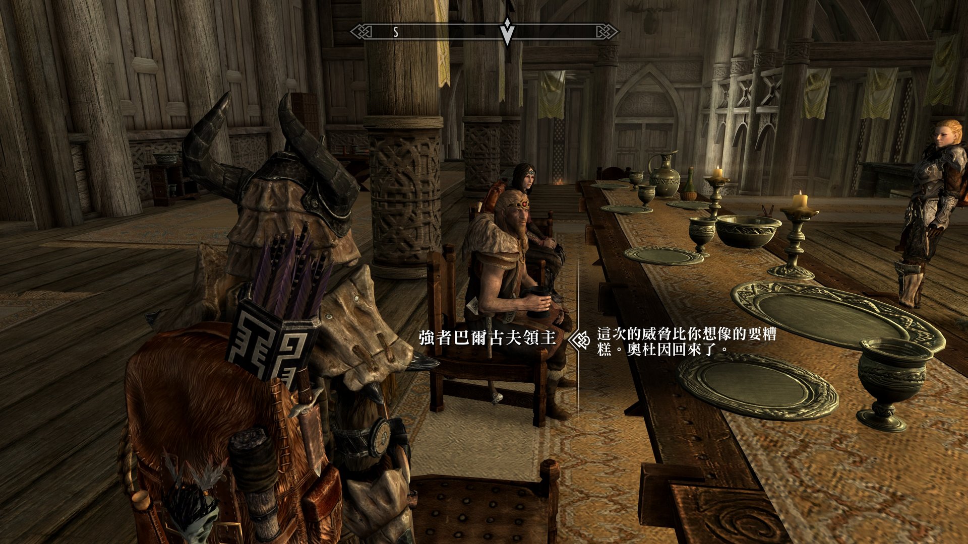 DOTA2 终极版 截图14