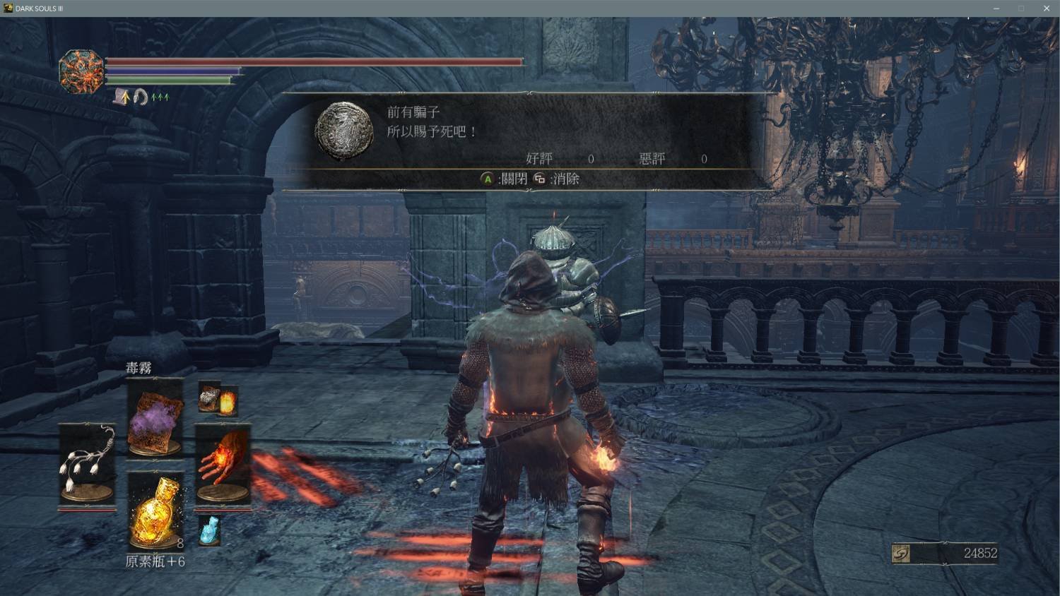 空洞骑士 豪华版 截图19