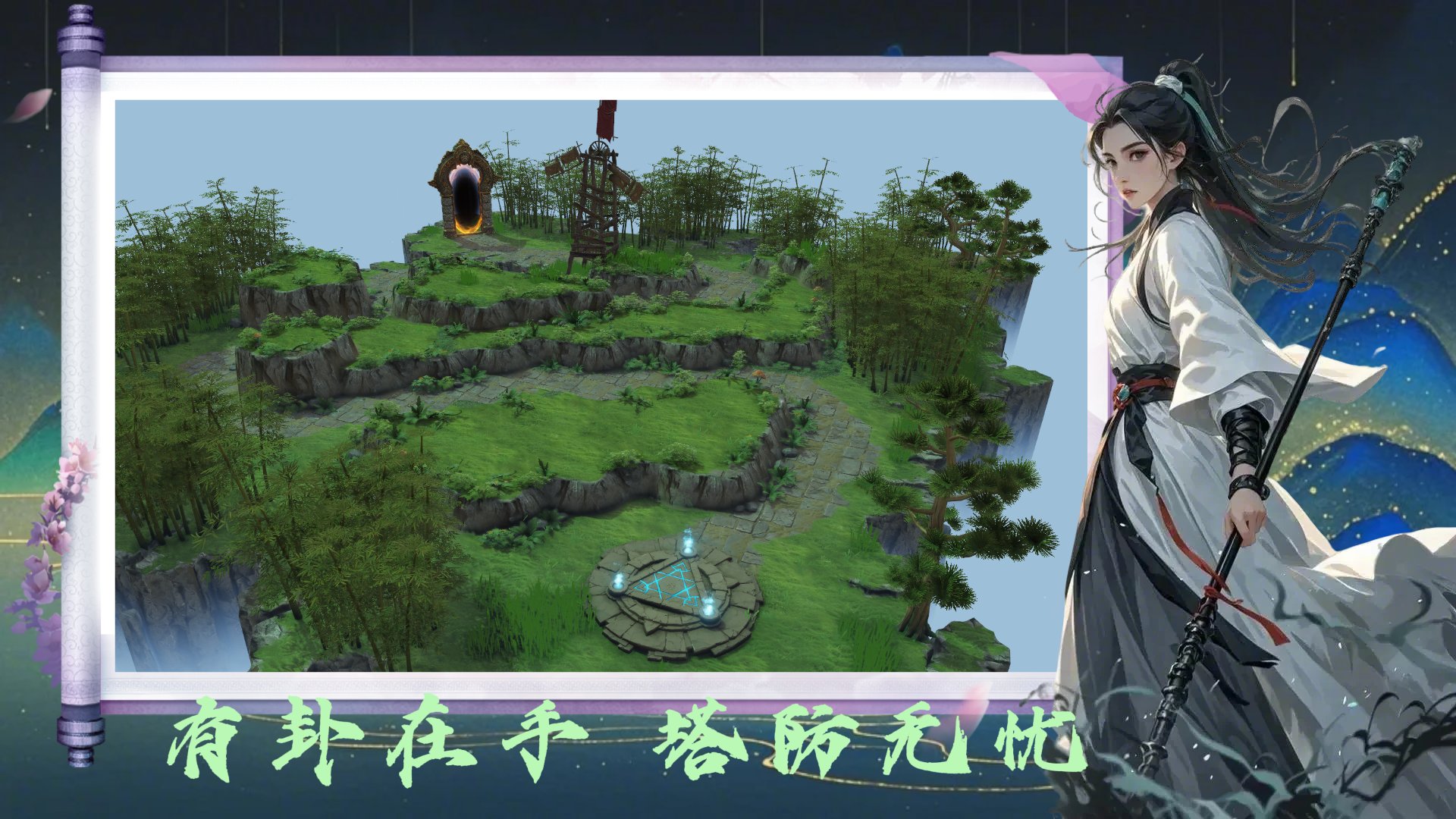 DOTA2 终极版 截图18