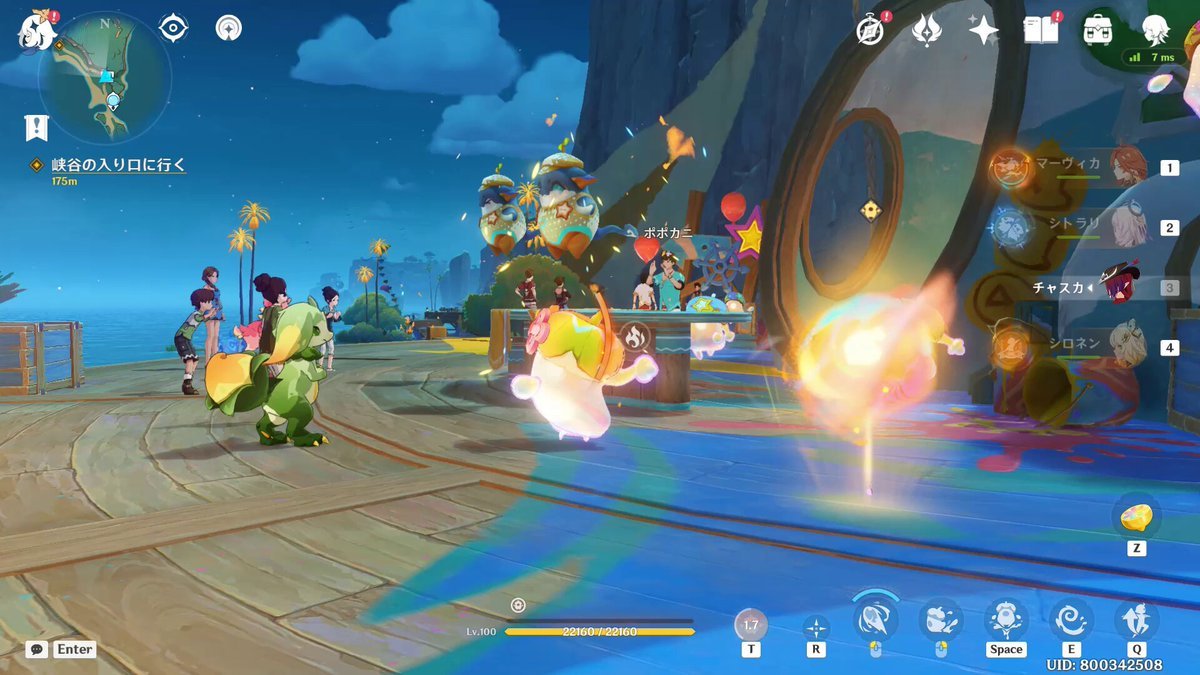 星露谷物语 终极版 截图9