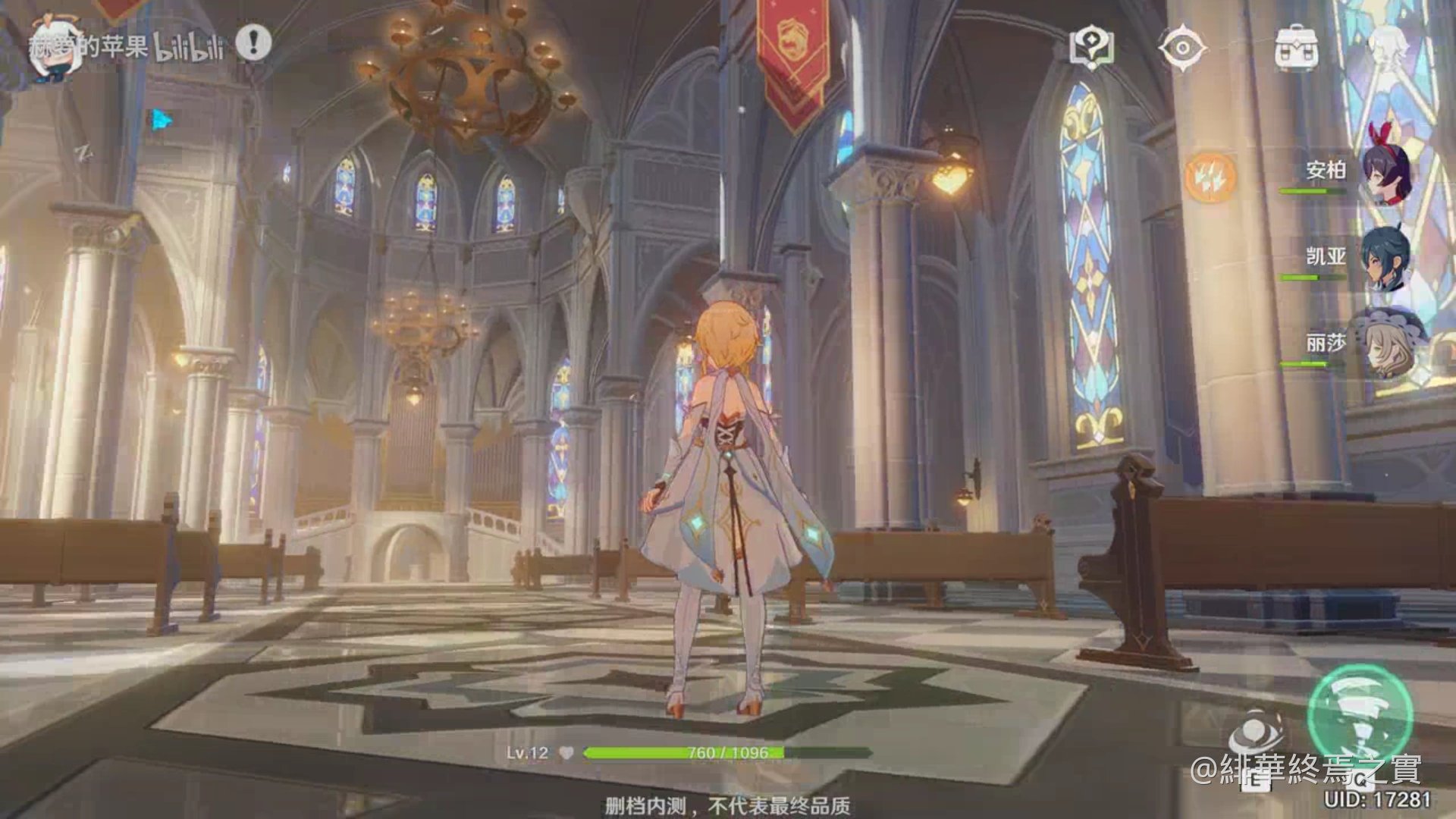 星露谷物语 终极版 截图20