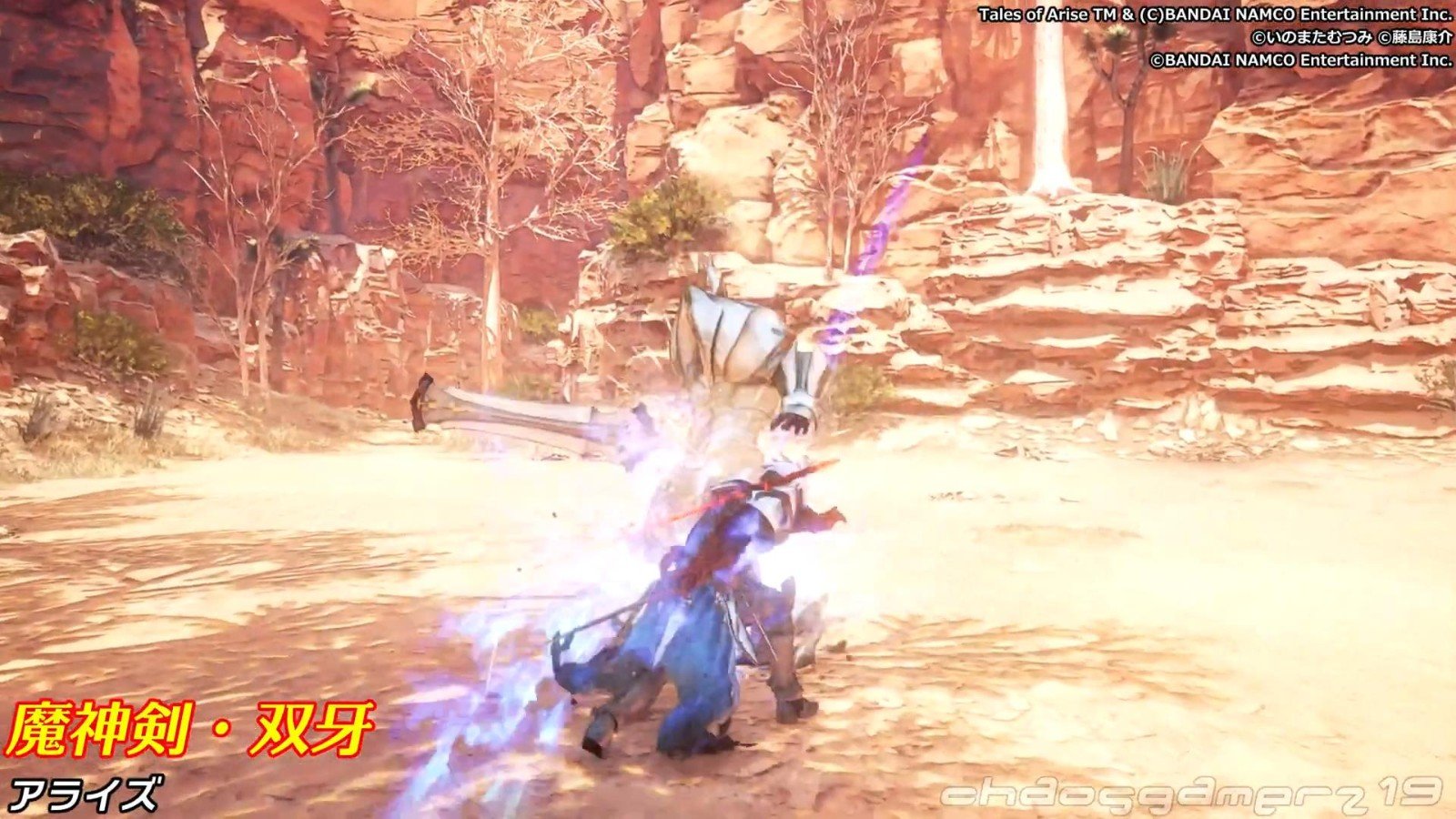 怪物猎人：崛起 完整版 截图4