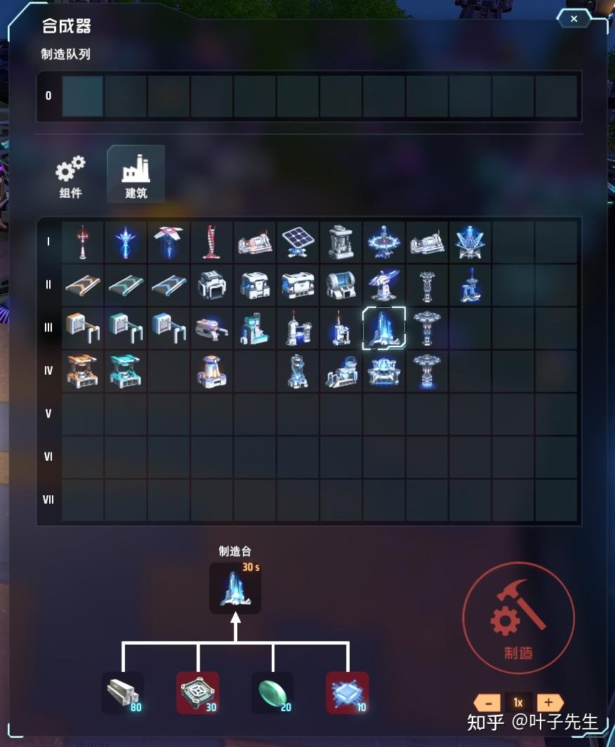 我的世界 终极版 截图12