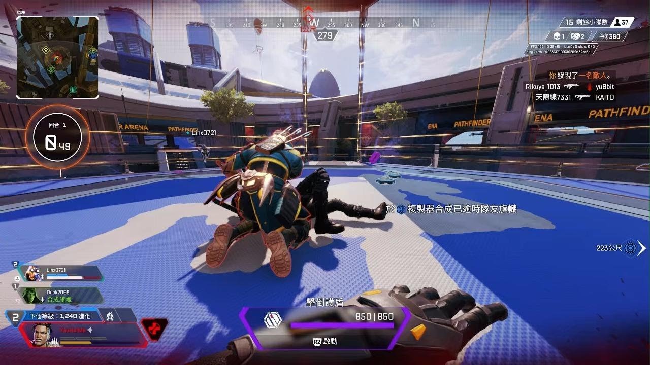 双人成行 重制版 截图10