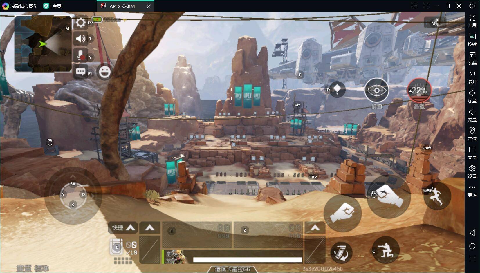 双人成行 重制版 截图12