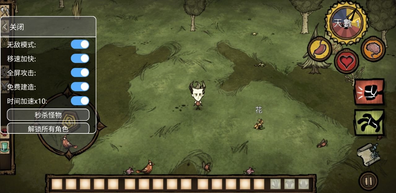 七日杀 终极版 截图15