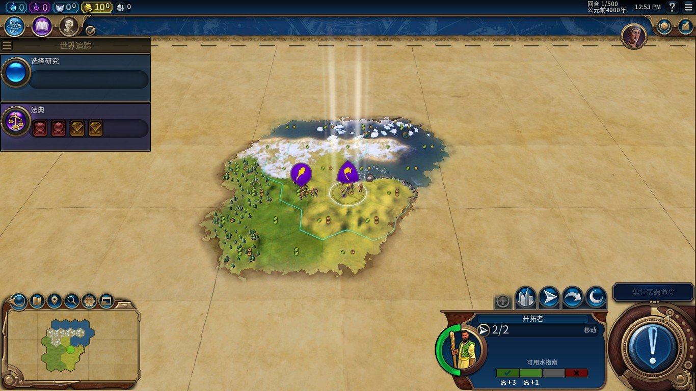 深岩银河 豪华版 截图20