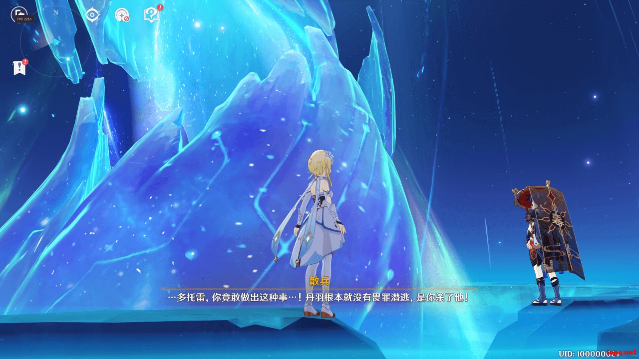 战神 终极版 截图16