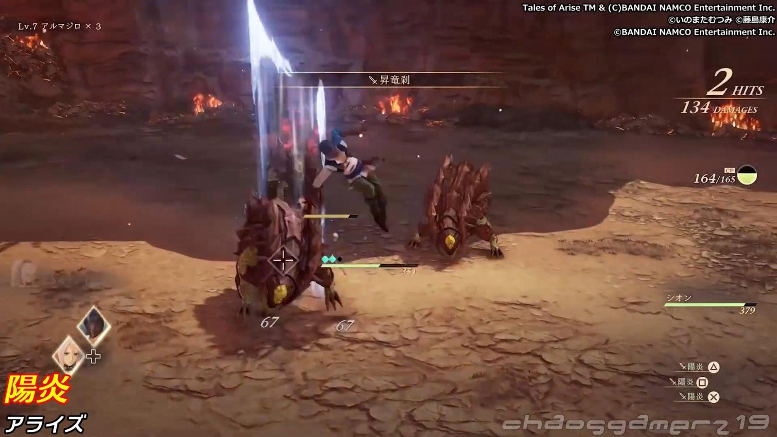 塞尔达传说：旷野之息 完整版 截图1