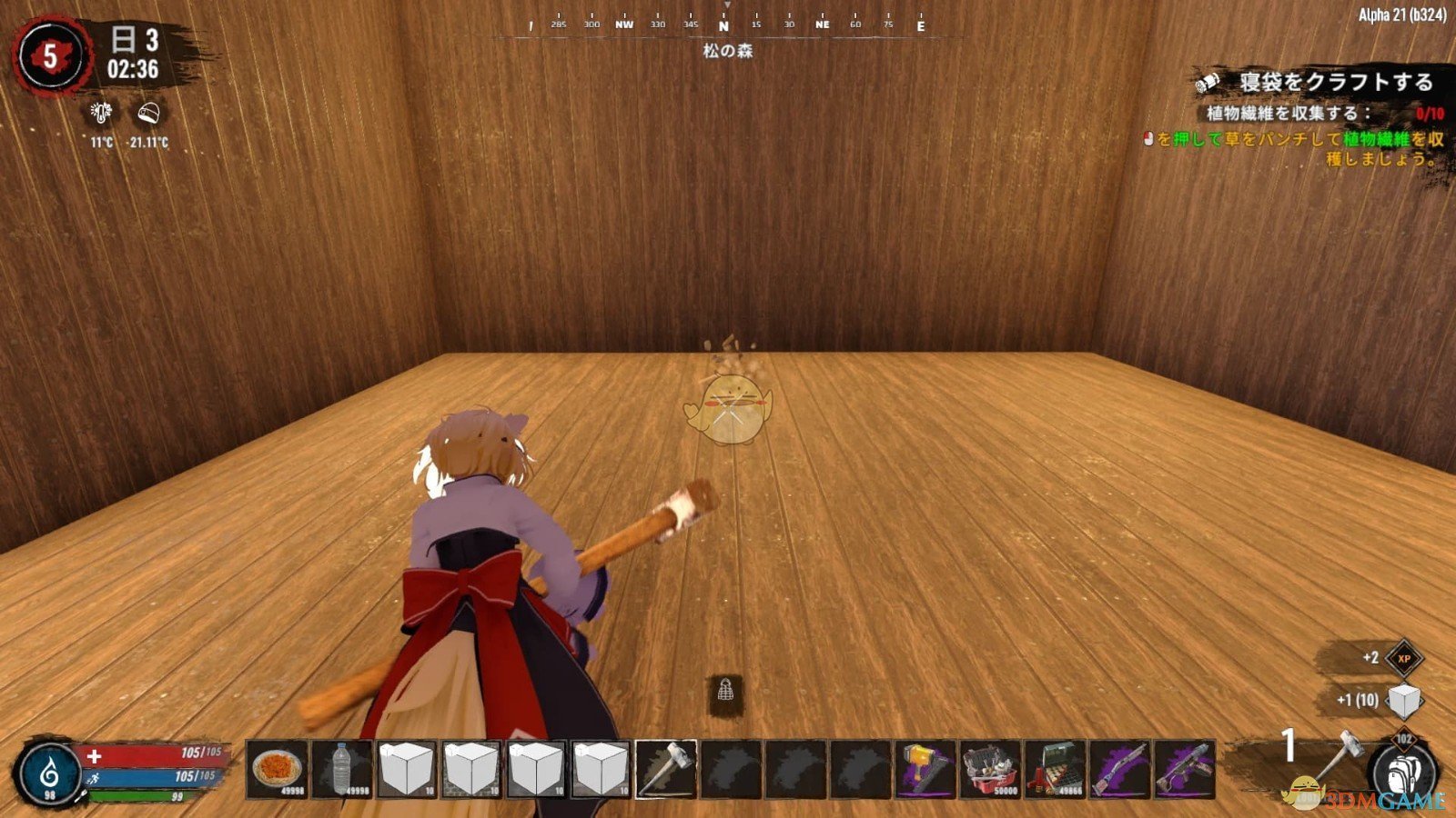 原神 豪华版 截图10