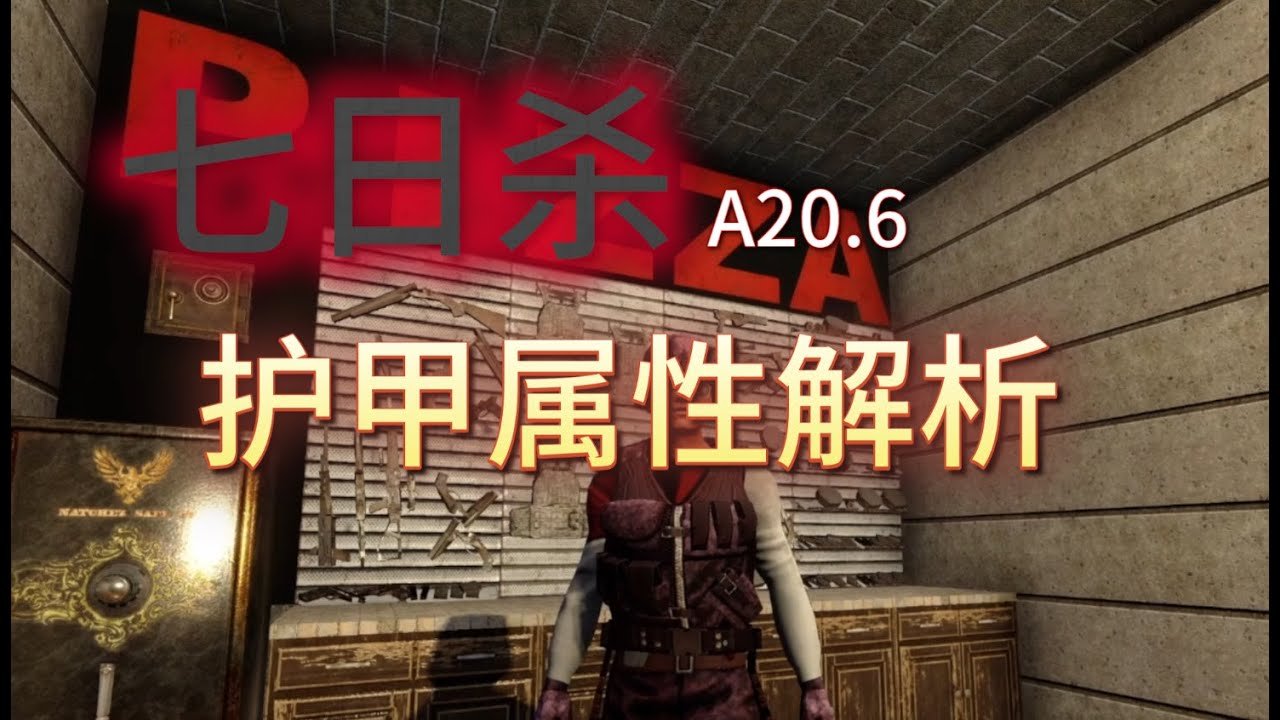 原神 豪华版 截图20