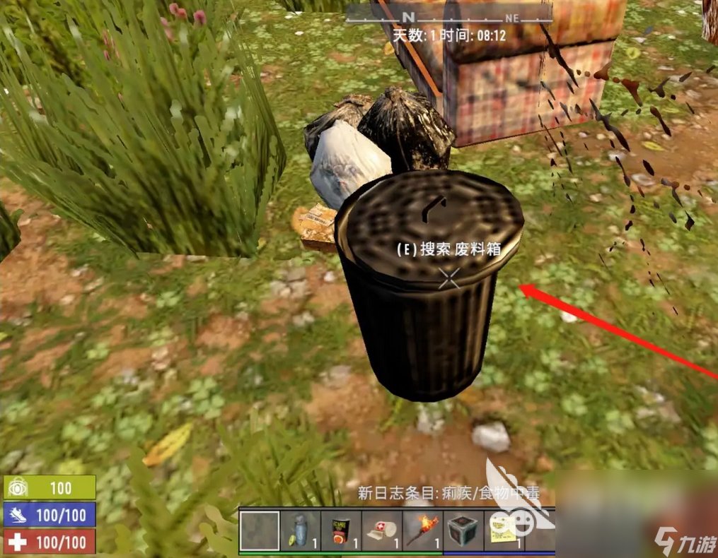 环世界 重制版 截图3