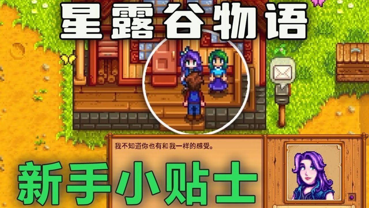 怪物猎人：世界 终极版 截图17