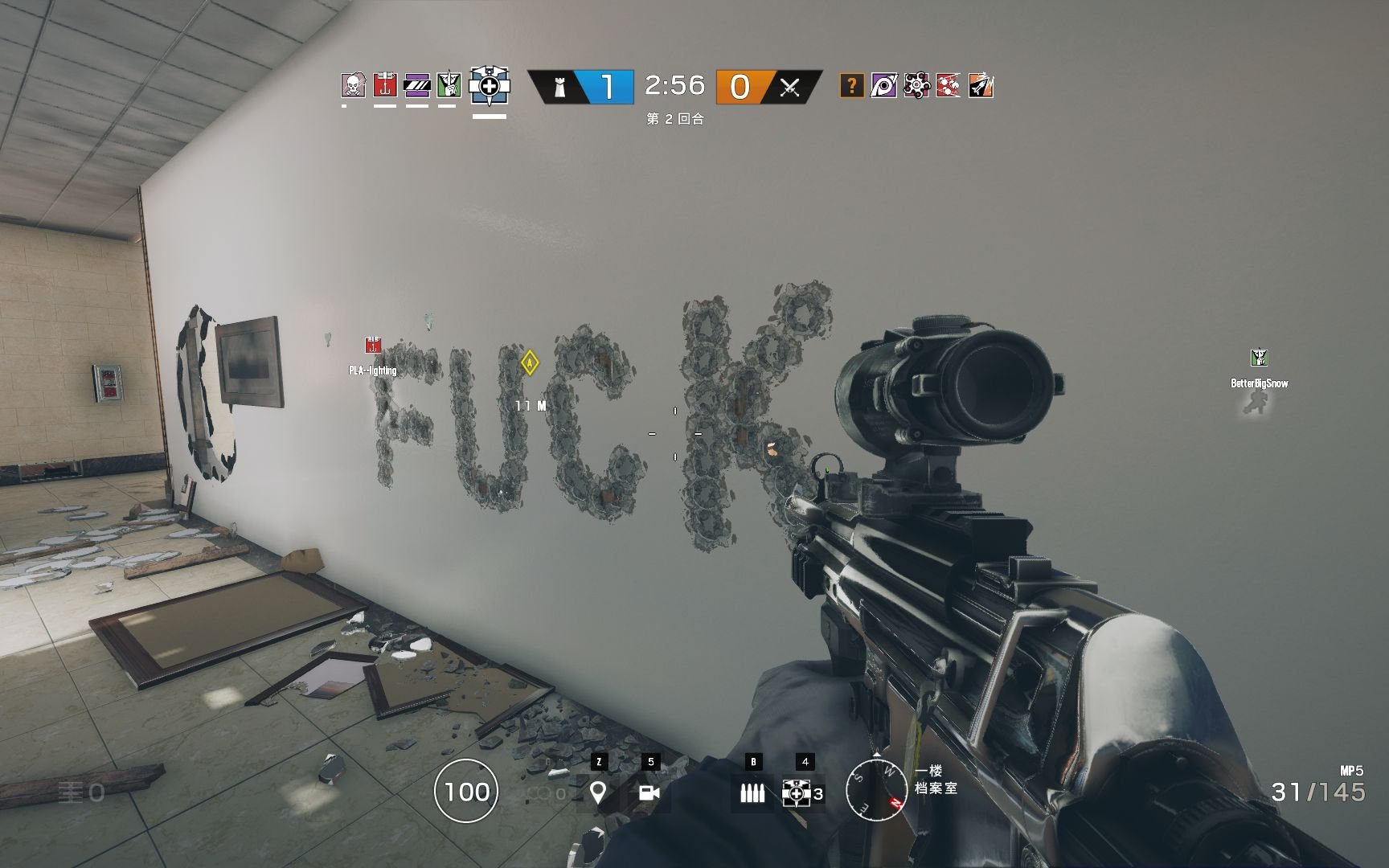 堡垒之夜 截图13