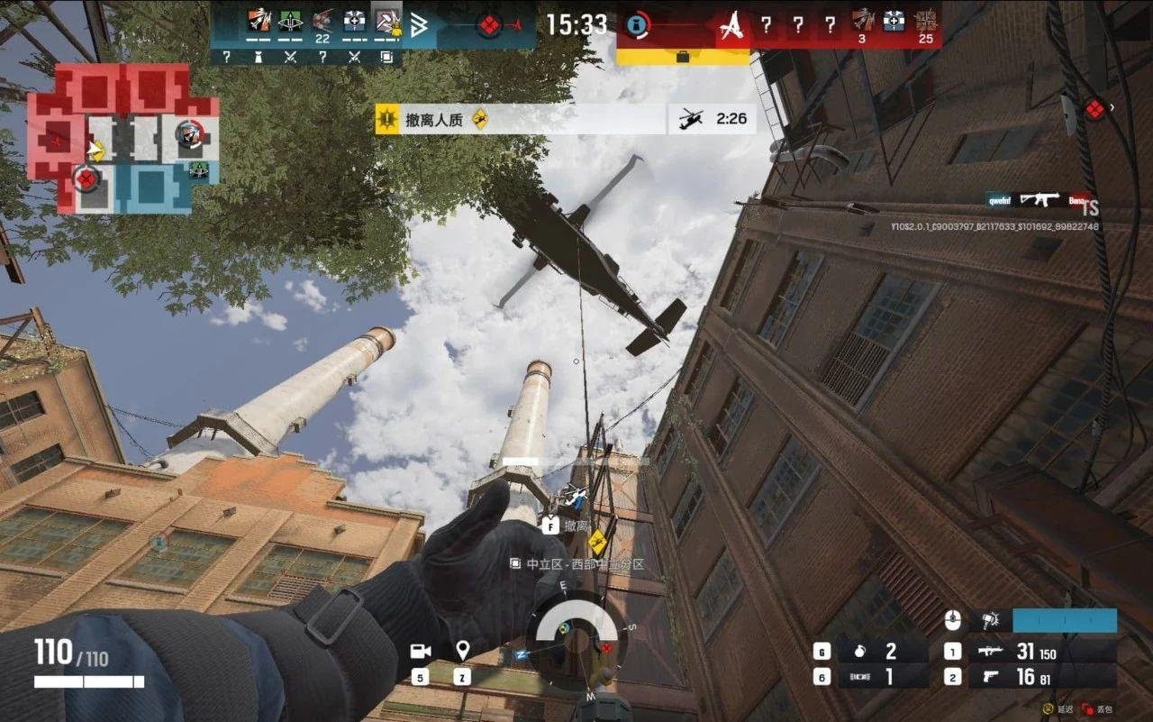 堡垒之夜 截图20