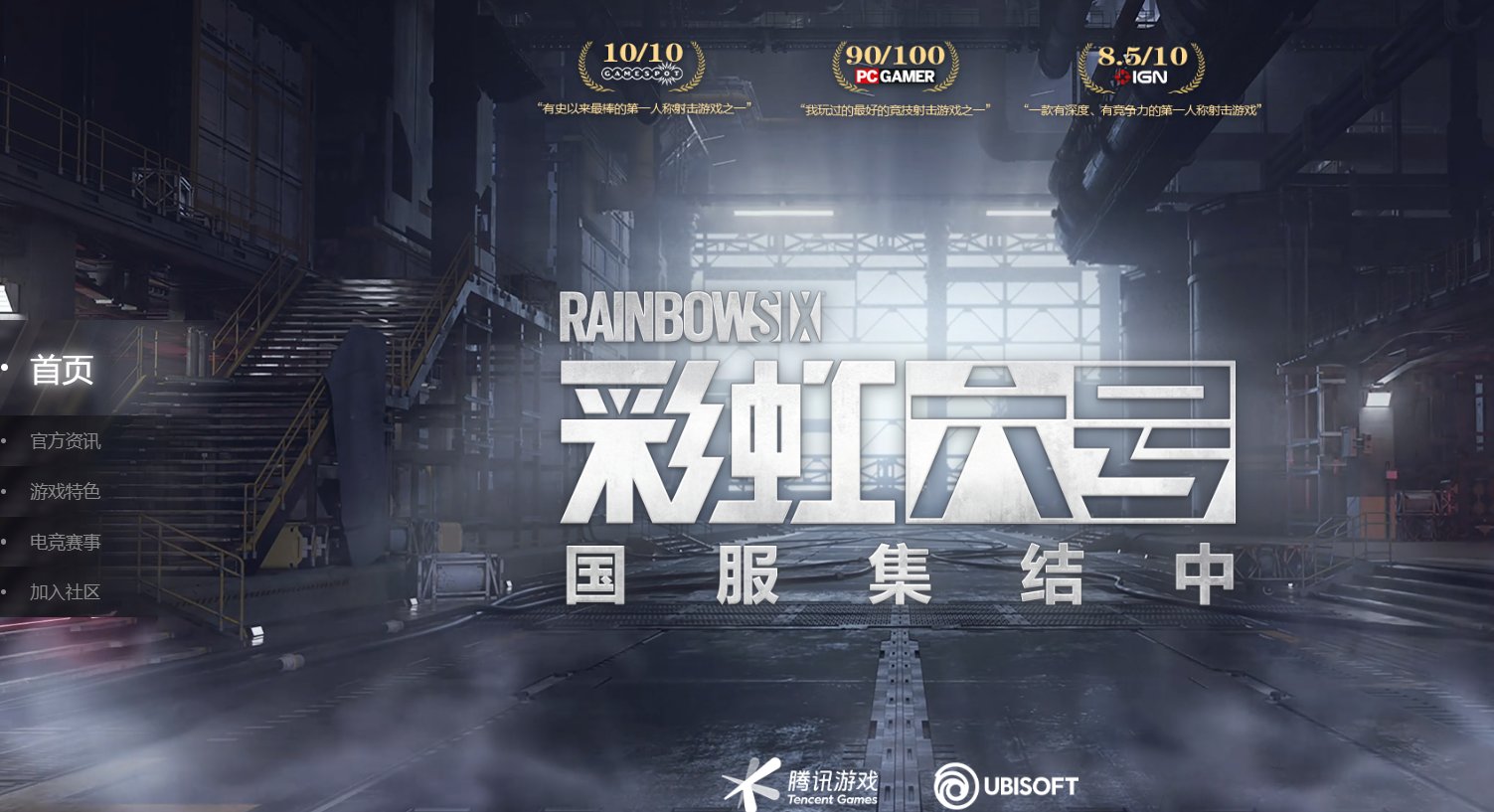 堡垒之夜 截图21