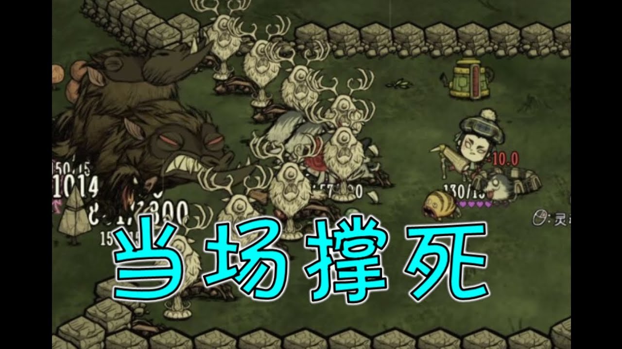 艾尔登法环 完整版 截图19