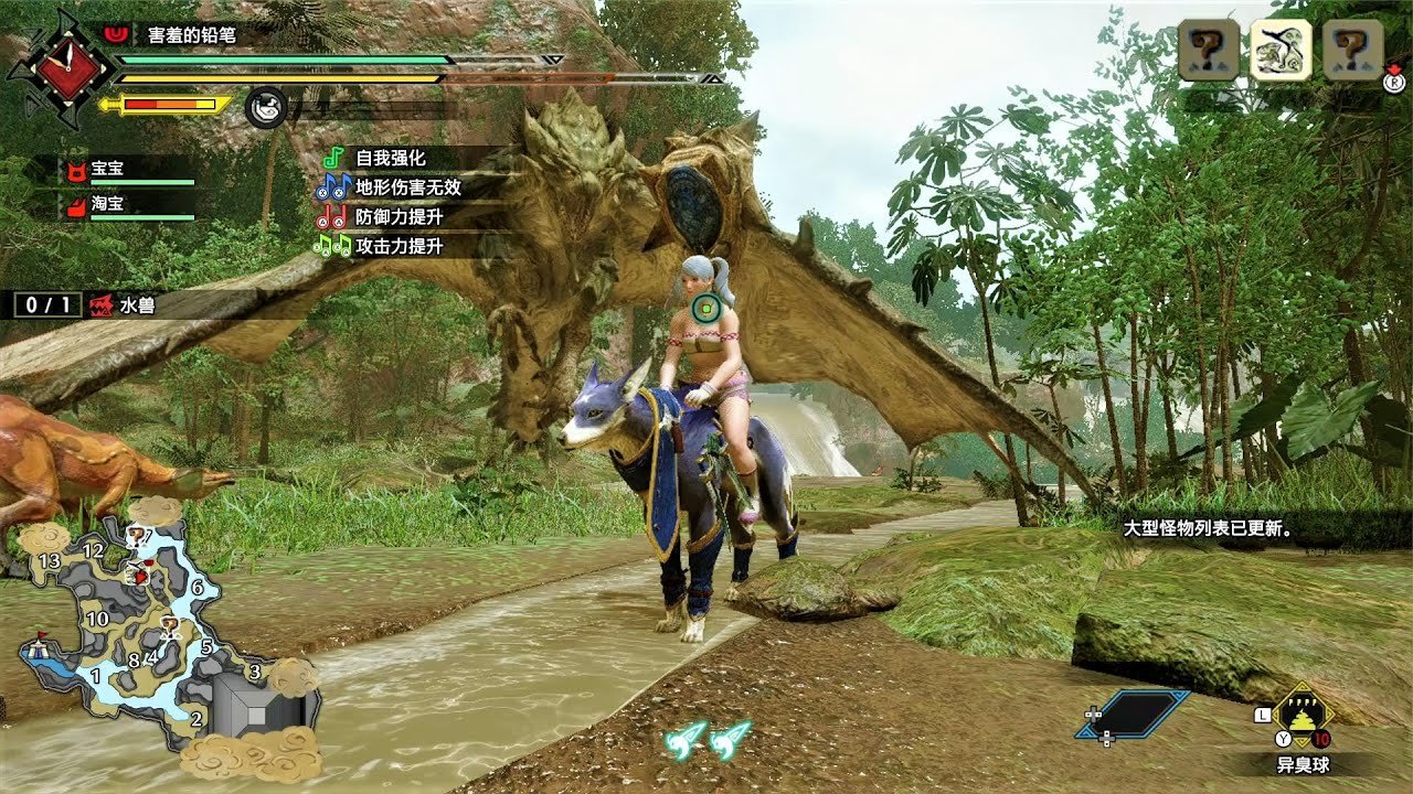 星露谷物语 豪华版 截图19