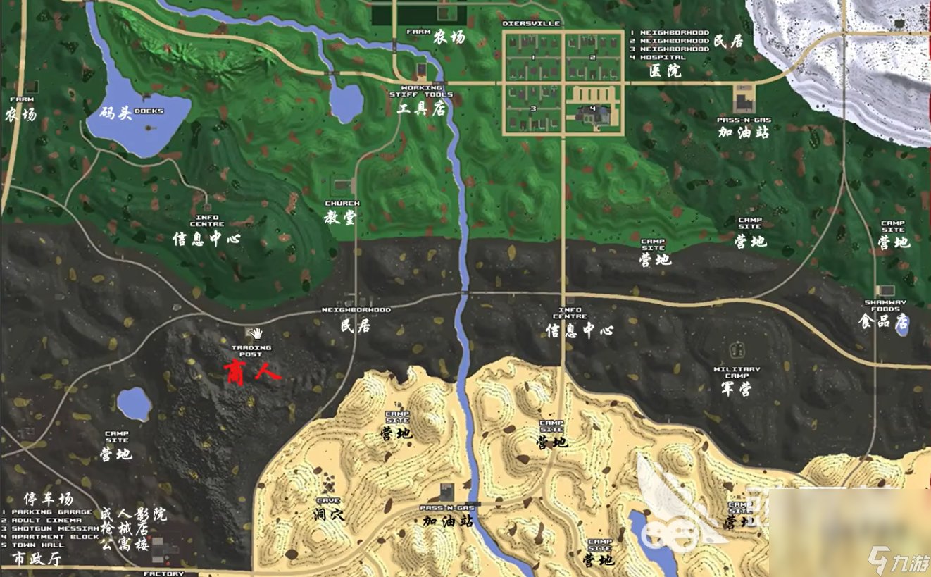 尼尔：机械纪元 终极版 截图18