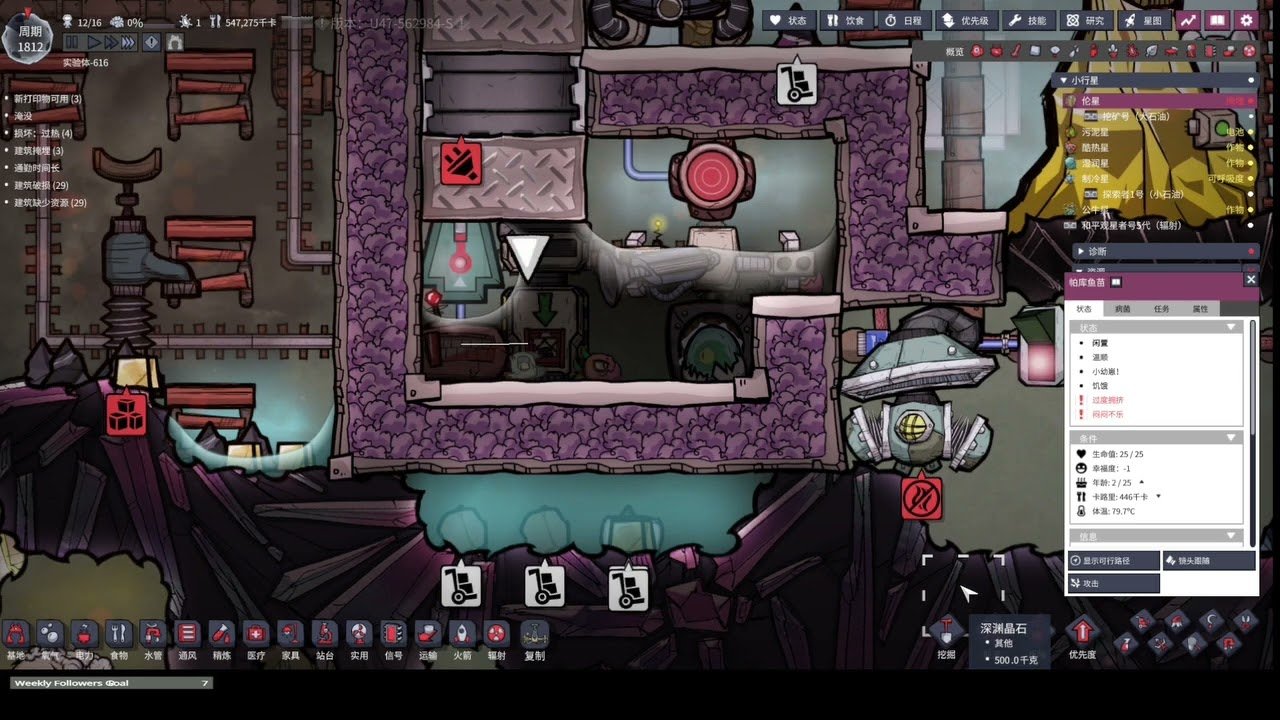 DOTA2 终极版 截图17