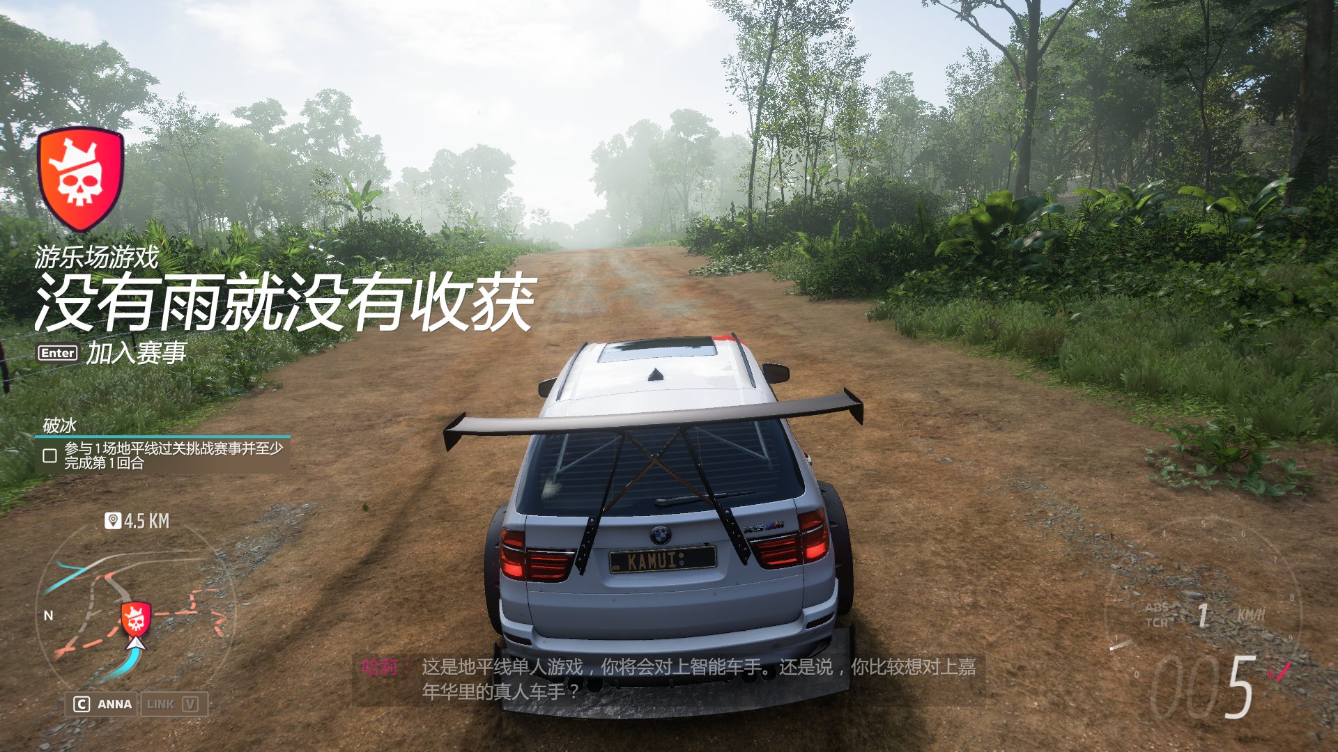 DOTA2 终极版 截图2