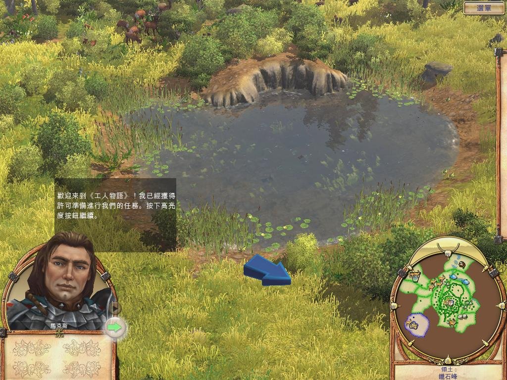 F1 2024 完整版 截图4