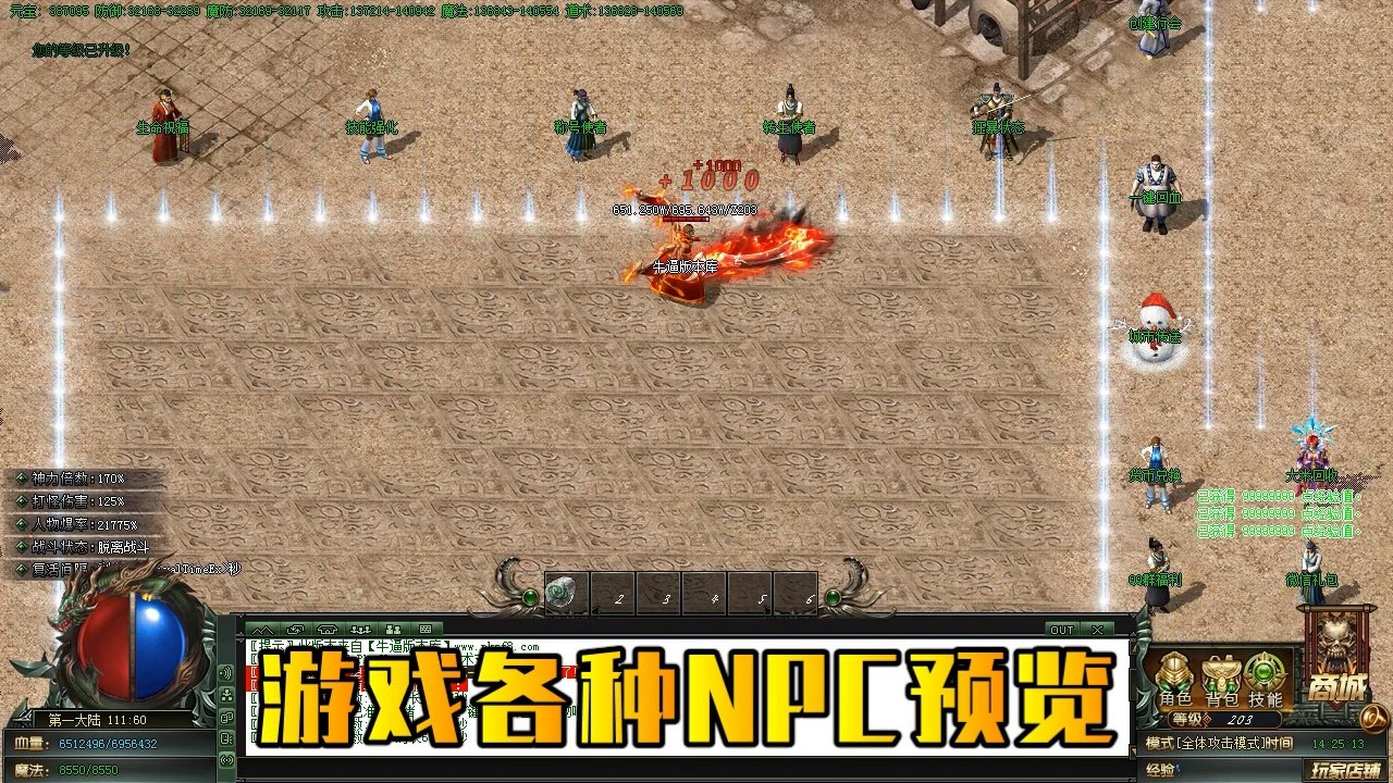 绝地求生 豪华版 截图15