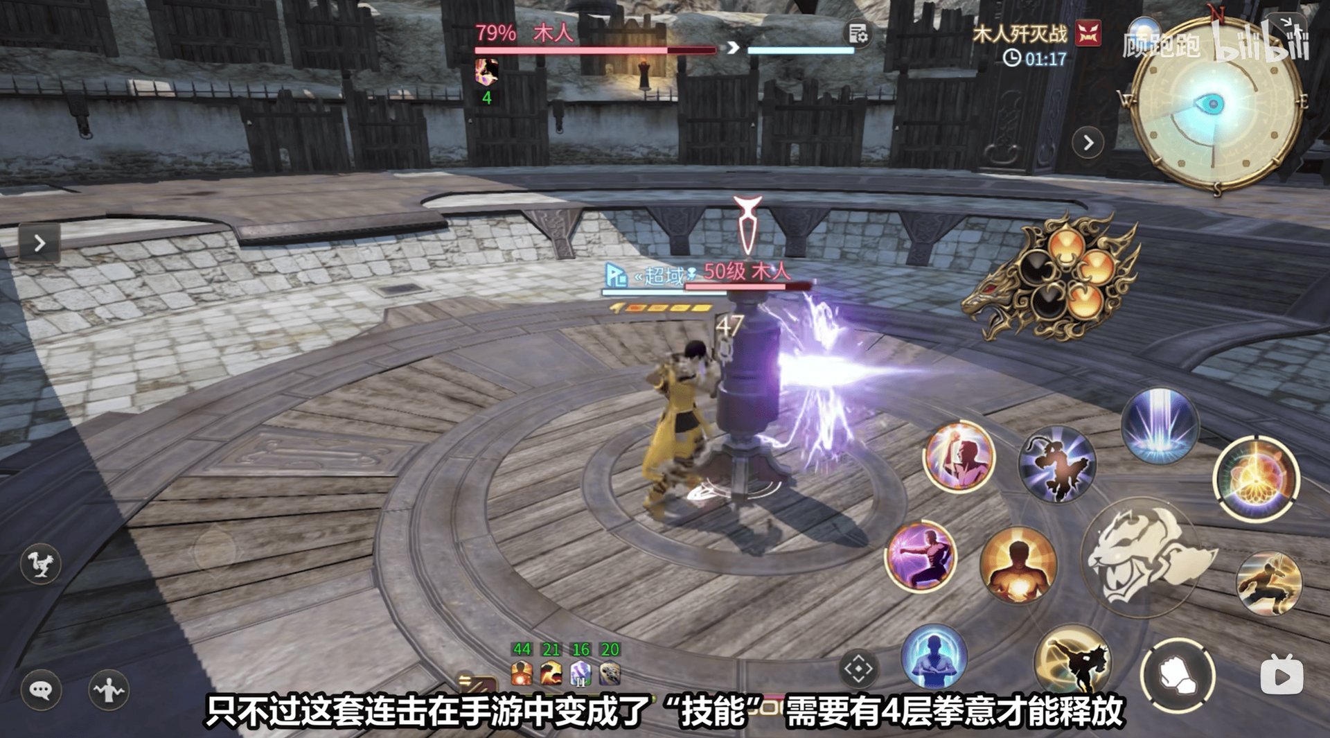 饥荒 豪华版 截图21