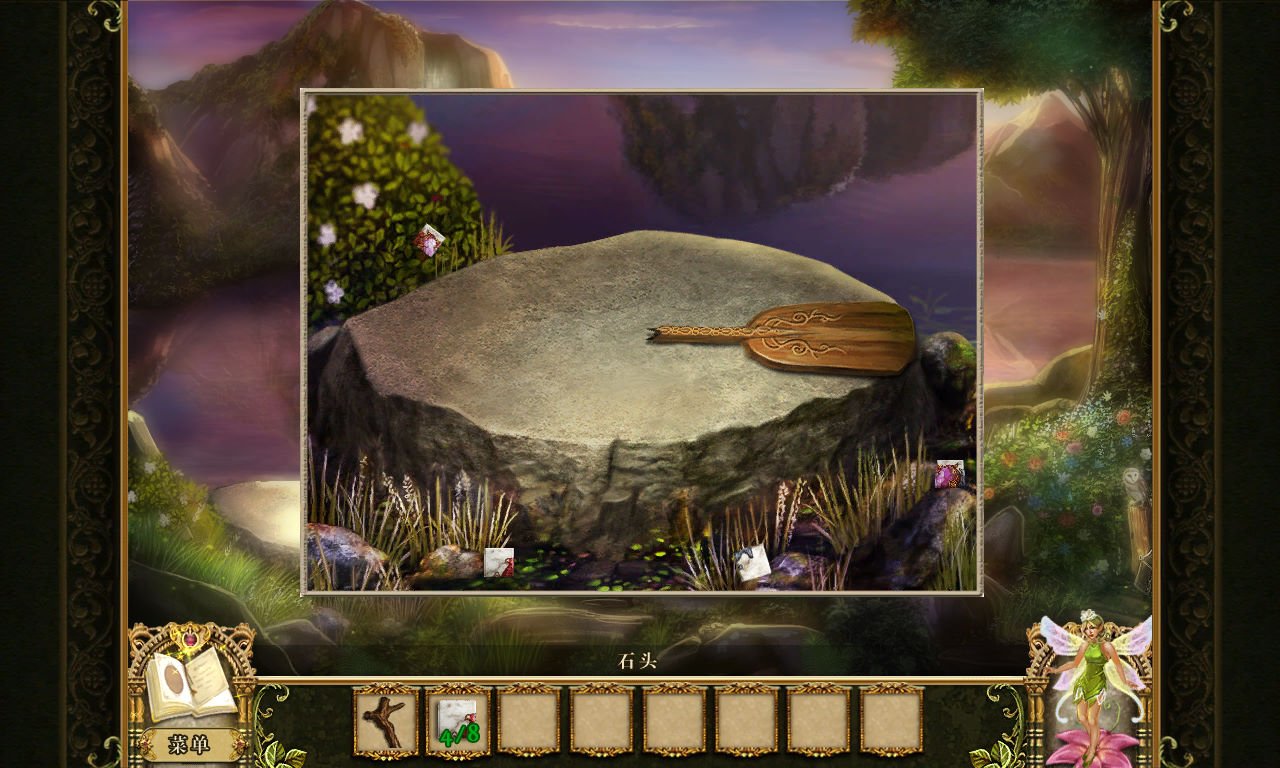 糖豆人：终极淘汰赛 完整版 截图19