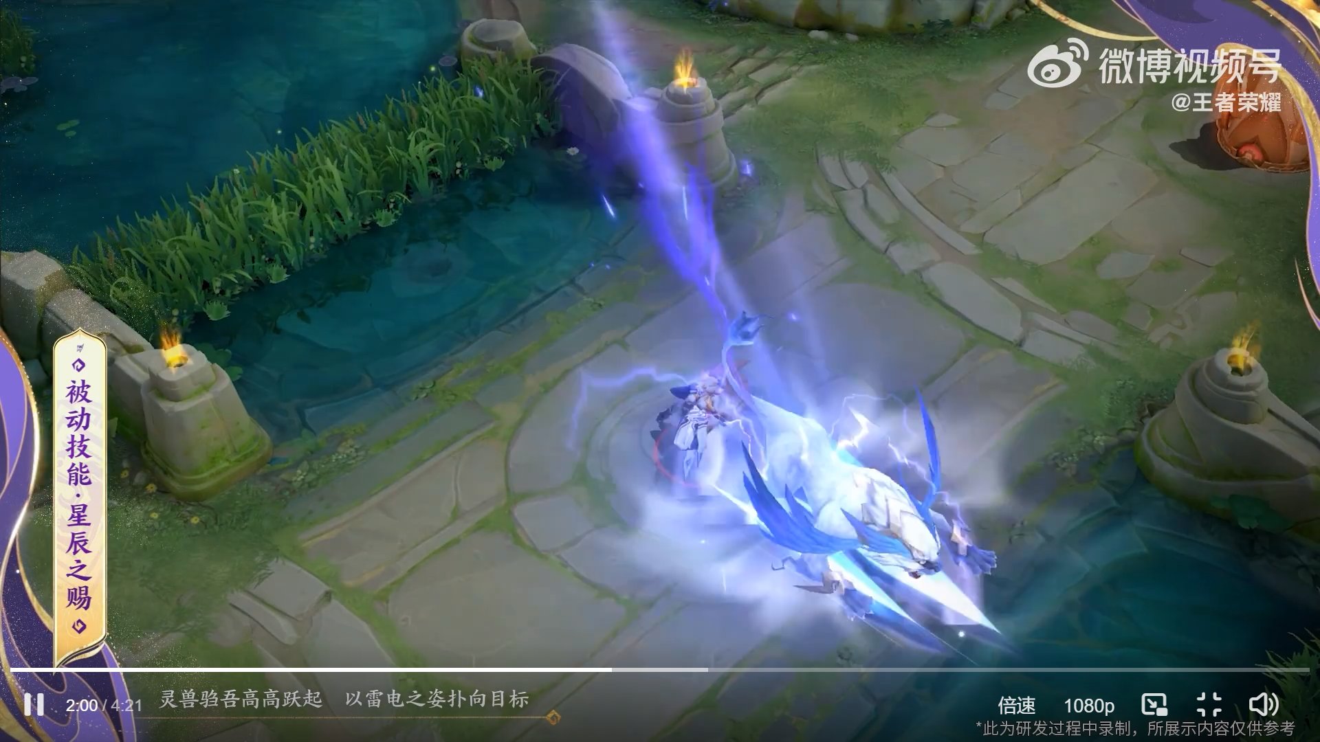 仁王2 豪华版 截图12