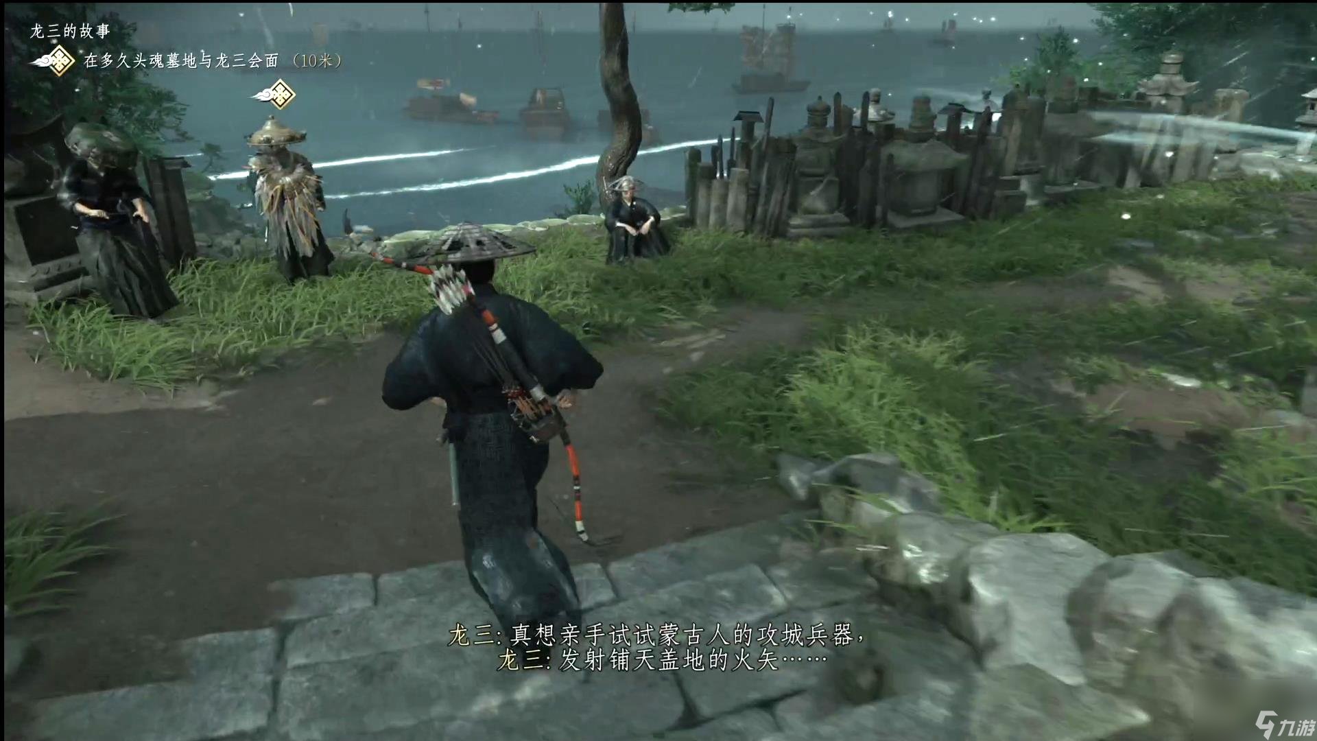 星露谷物语 豪华版 截图6