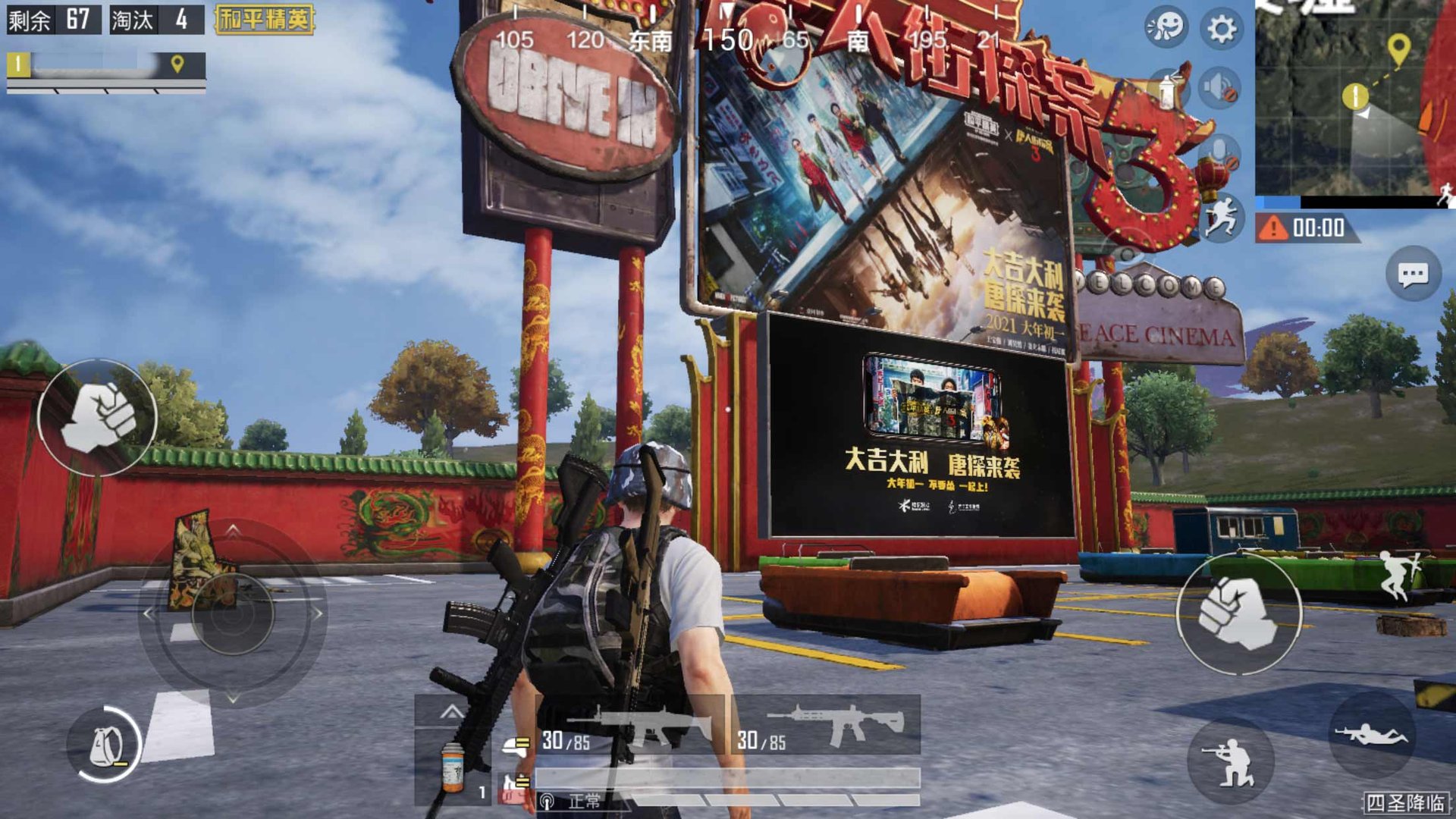 艾尔登法环 豪华版 截图1