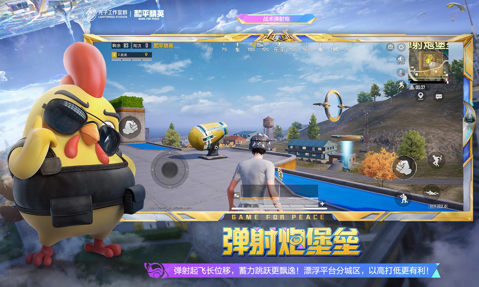 艾尔登法环 豪华版 截图2