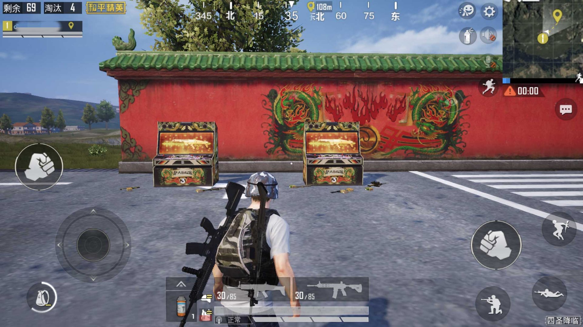 艾尔登法环 豪华版 截图4