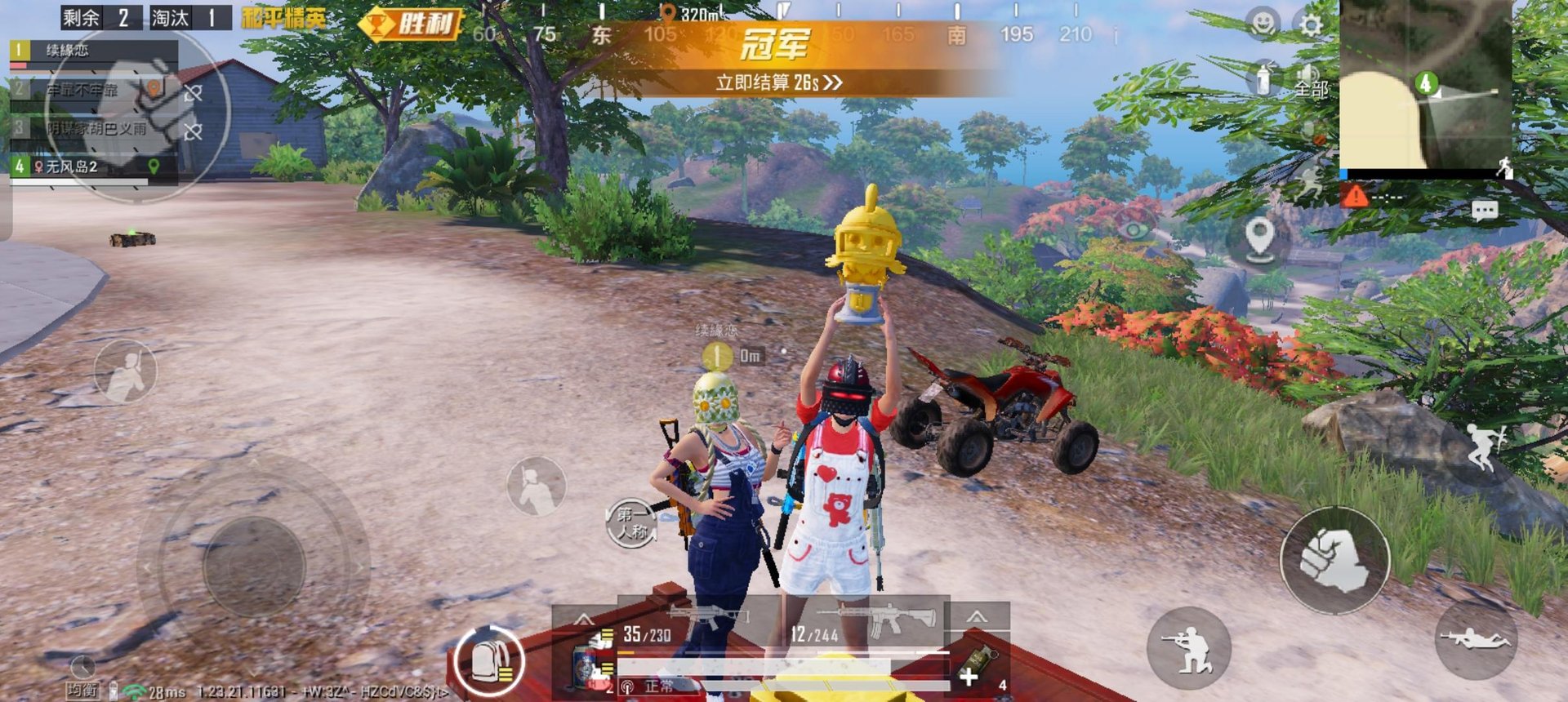 艾尔登法环 豪华版 截图5