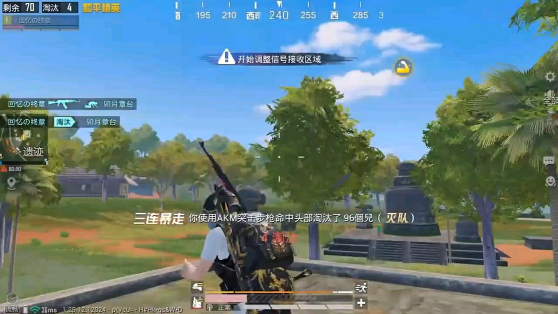 艾尔登法环 豪华版 截图8