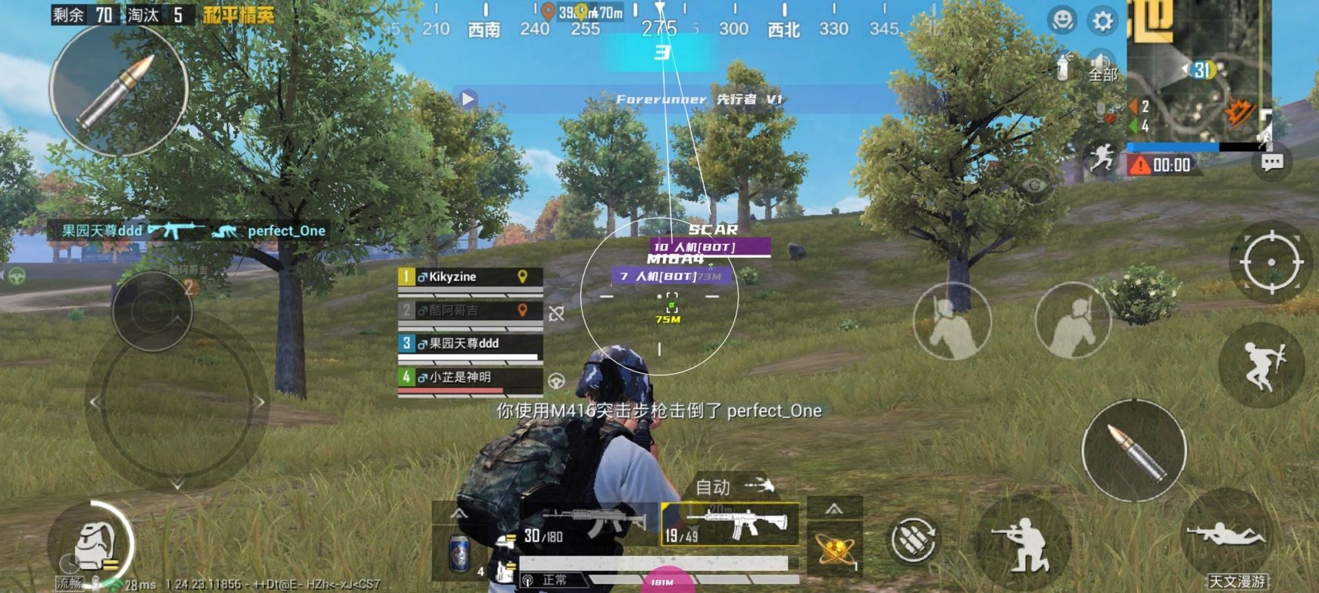 艾尔登法环 豪华版 截图9