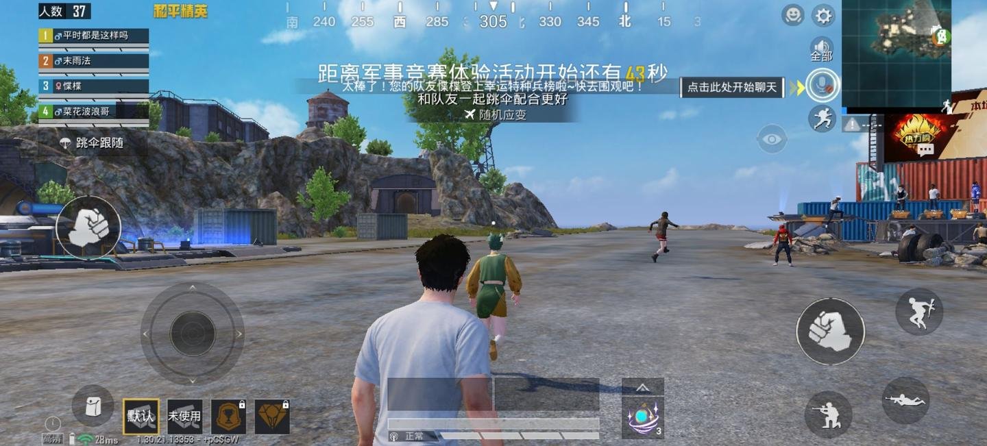 艾尔登法环 豪华版 截图12