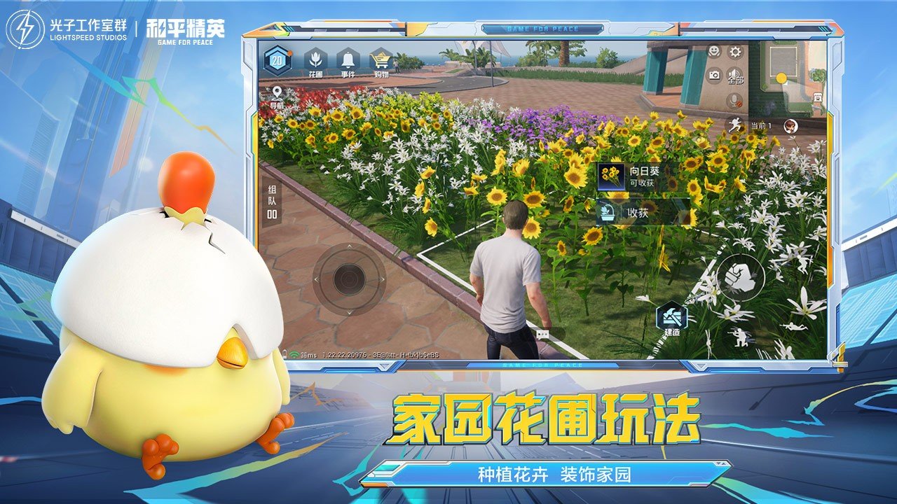 艾尔登法环 豪华版 截图13