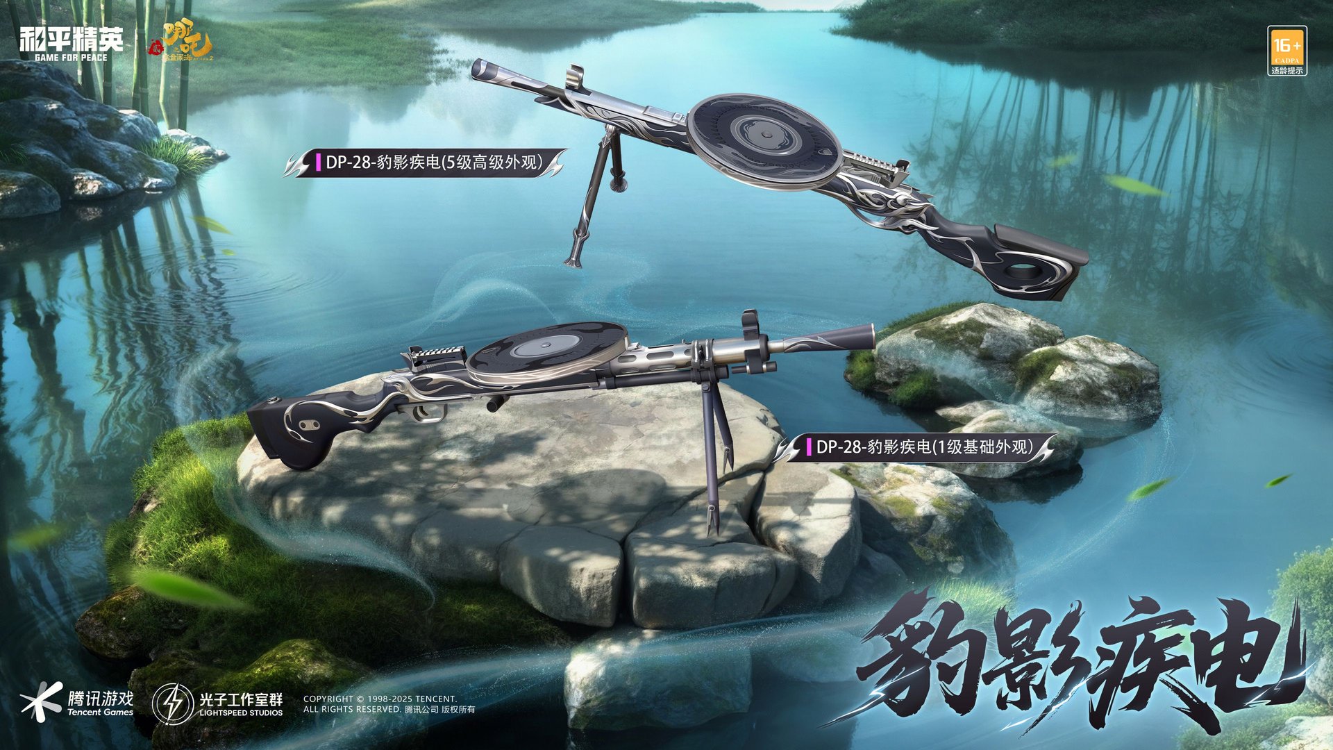 艾尔登法环 豪华版 截图14