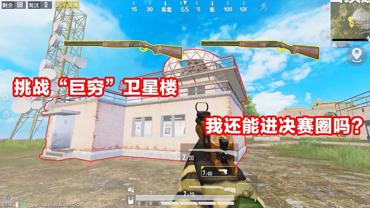 艾尔登法环 豪华版 截图16