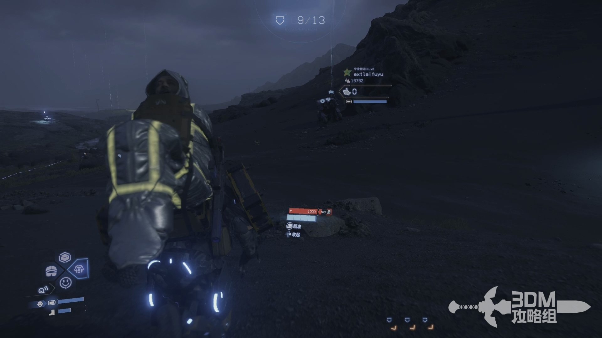 使命召唤：现代战争 豪华版 截图18