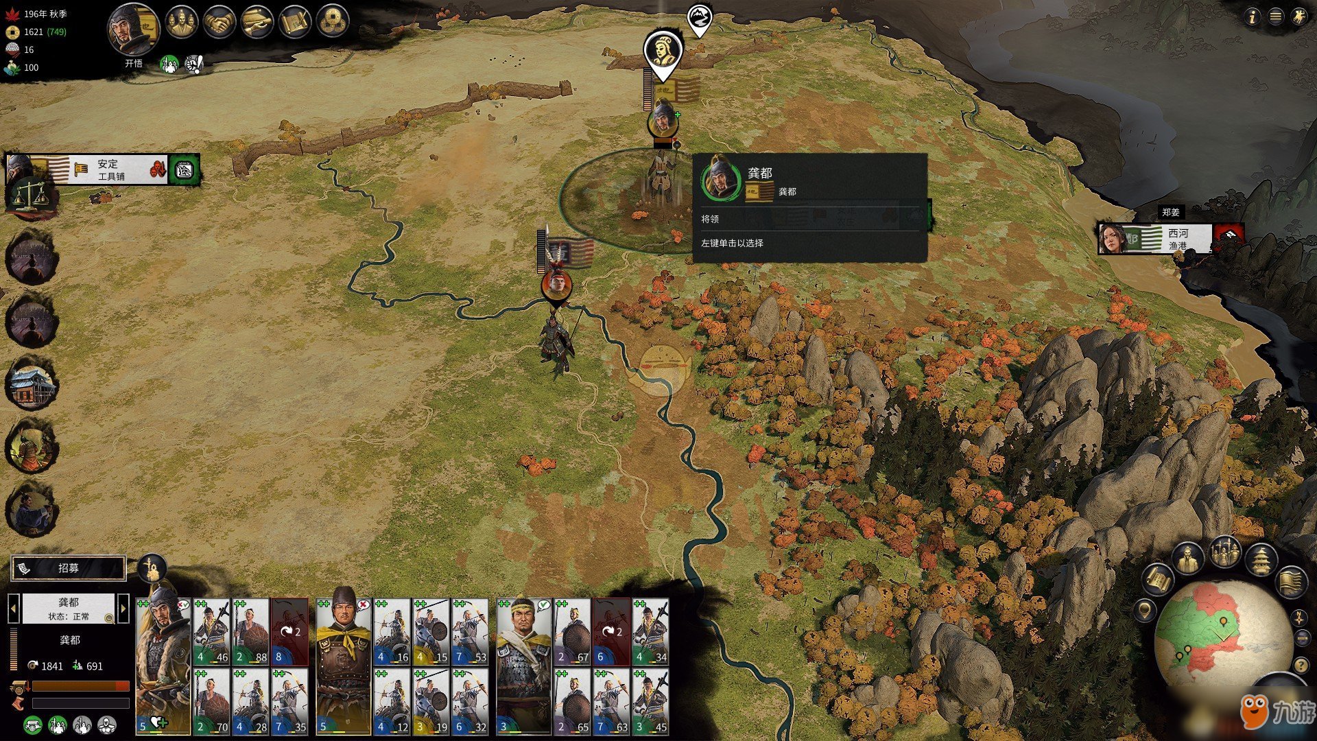 只狼：影逝二度 重制版 截图21