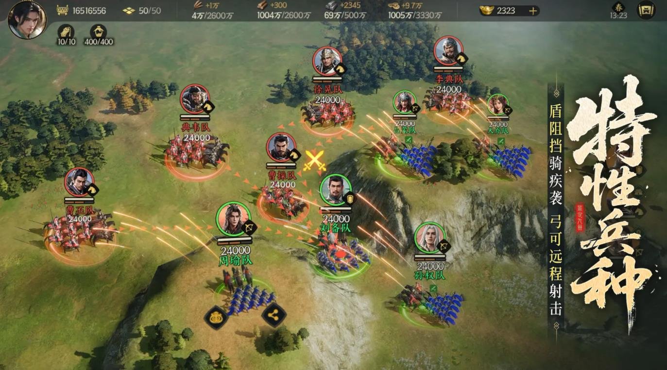 只狼：影逝二度 重制版 截图23